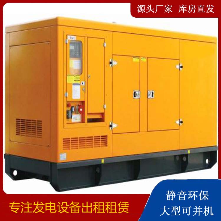 龙州出租发电机要注意损伤柴油发电机的启动方式