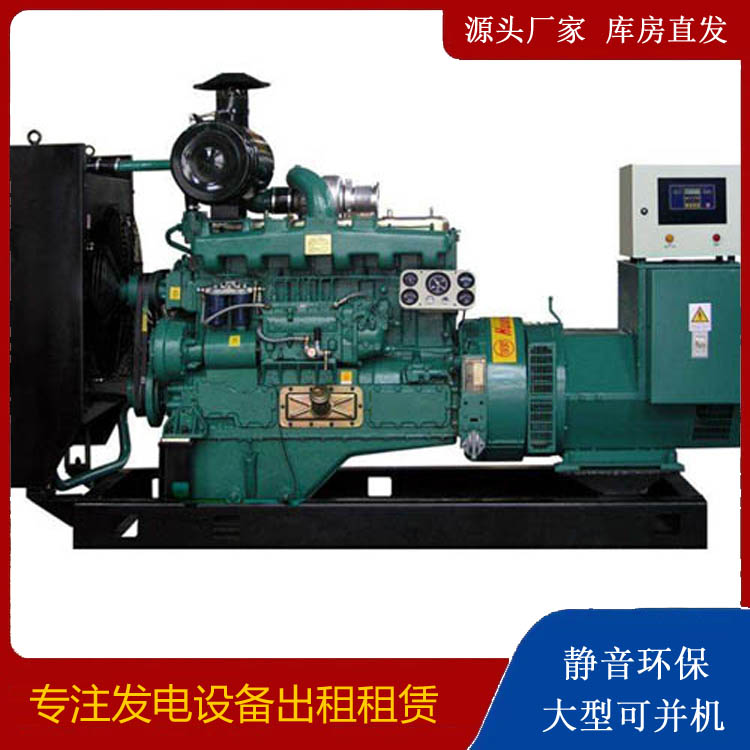 龙州静音发电机出租