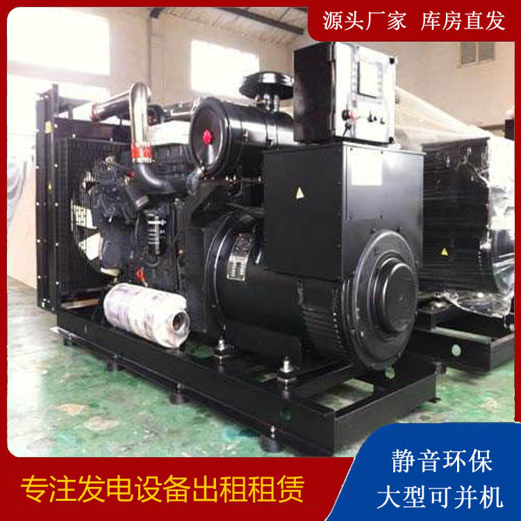 龙州出租发电机 为您讲解发电机的工作原理