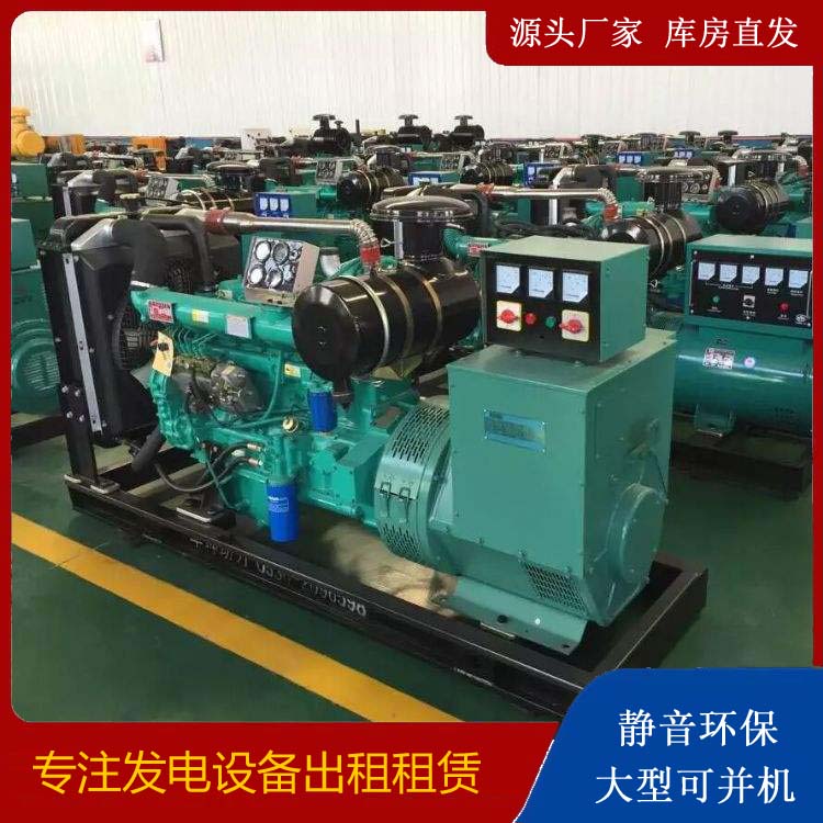 龙州租赁发电机的原理是什么