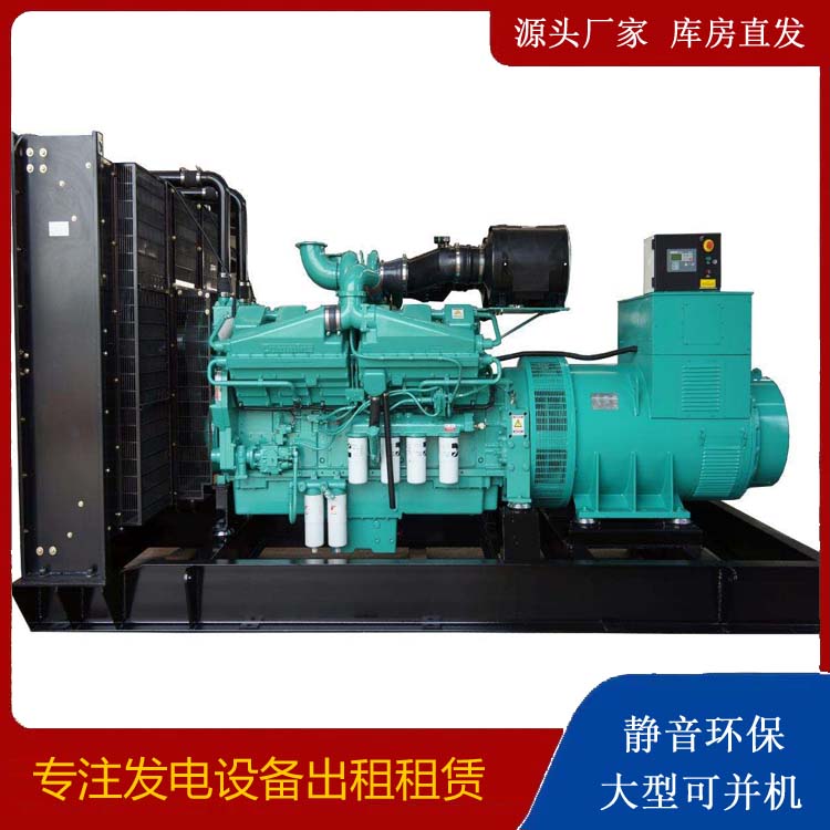 龙州租赁发电机 柴油发电机组备件的清洗方法